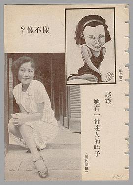 谈瑛