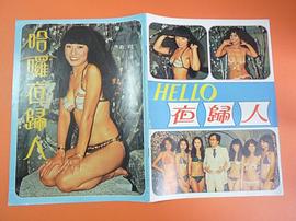 陈维英