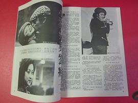 陈维英
