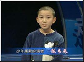 陈韦辰