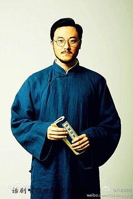 杨瀑琳