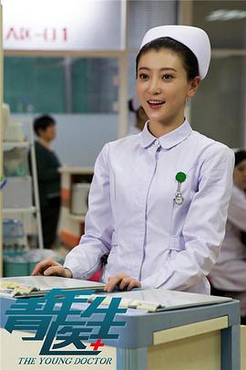 李婳