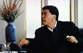 成奎安