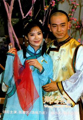 俞小凡