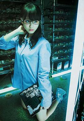 松井玲奈