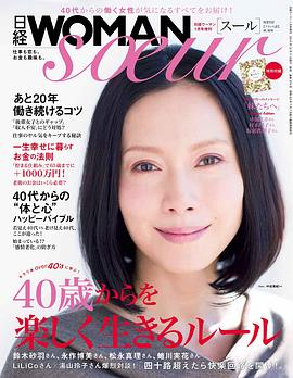 中谷美纪