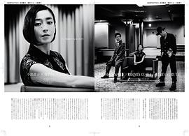 小出惠介