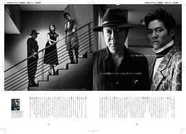 古田新太