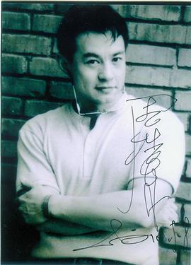 周浩东