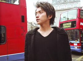 藤原龙也