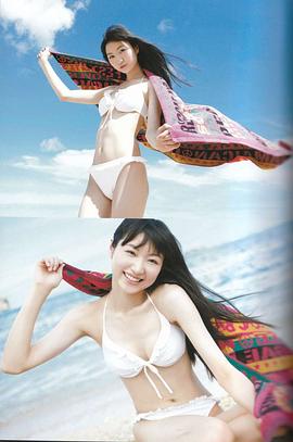 户松遥