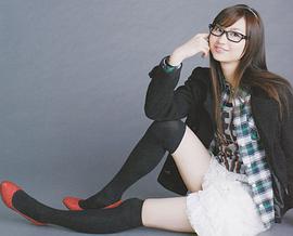 户松遥
