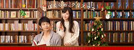 向井理