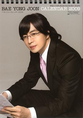 裴勇俊