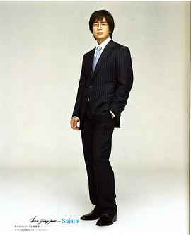 裴勇俊