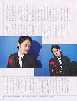 洼田正孝
