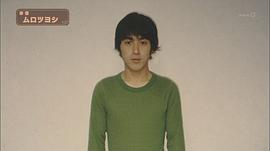 室毅