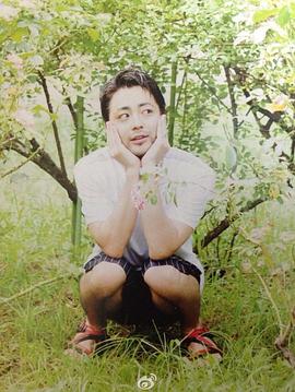 山田孝之