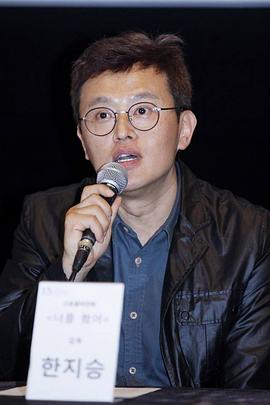 韩志承