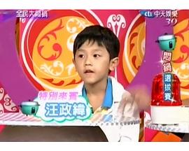 汪政纬