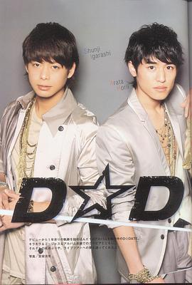堀井新太