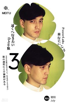 隋咏良