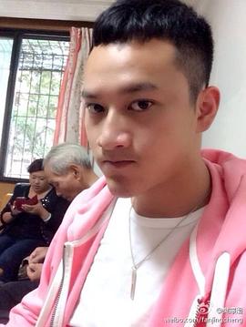 樊璟澄