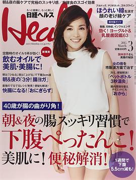国仲凉子