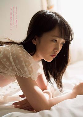 向井地美音