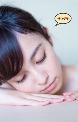 久慈晓子