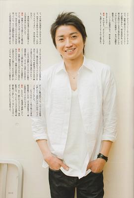 藤原龙也
