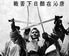 唐沁