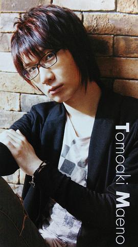 前野智昭