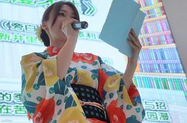 佐藤利奈