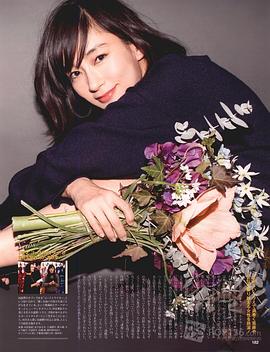 水川麻美