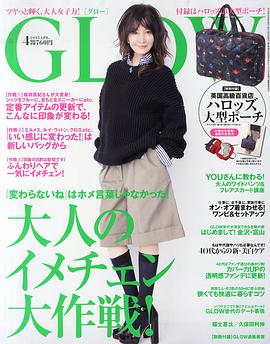江原由希子