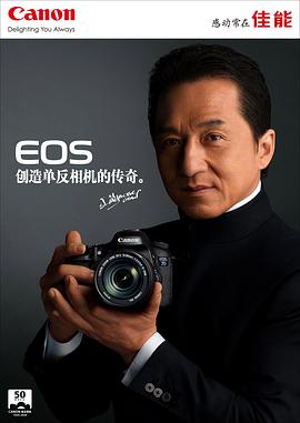 成龙