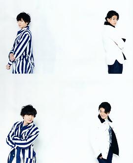 生田斗真