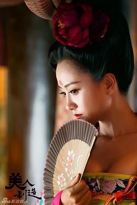 杨蓉