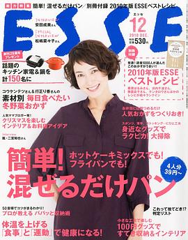 安田成美