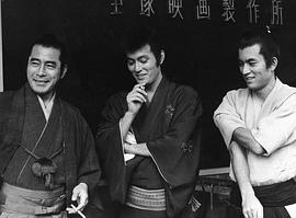 仲代达矢