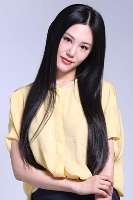 高丽雯