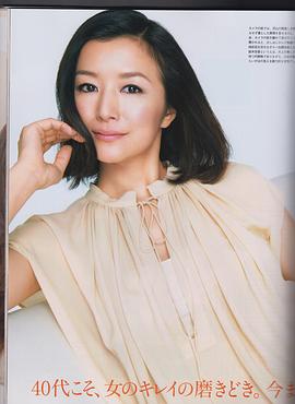 铃木京香