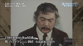 胜新太郎