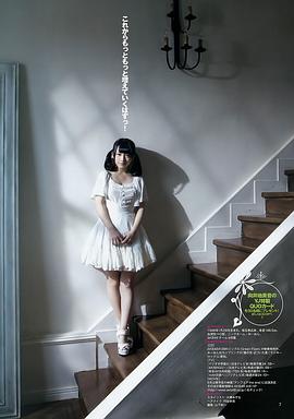 向井地美音