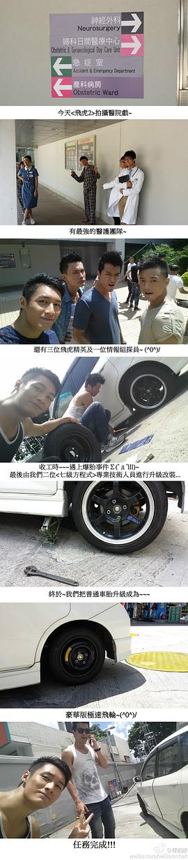 翟锋