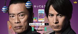 远藤宪一