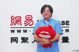 袁惟仁