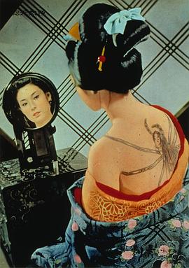 若尾文子