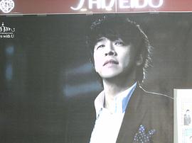 柳时元